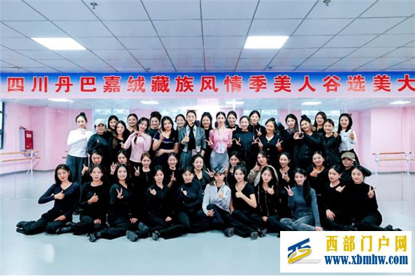 美美与共 甘孜州丹巴县持续深化“美人+旅游”的文旅融合新模式(图3) 美美与共 甘孜州丹巴县持续深化“美人+旅游”的文旅融合新模式(图3)