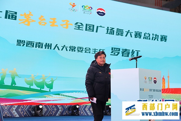 第七届“茅台王子”全国广场舞大赛总决赛举办(图2) 第七届“茅台王子”全国广场舞大赛总决赛举办(图2)