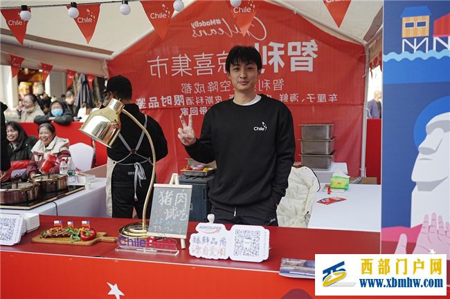 第九届智利周成都站隆重举行,智利众多名优产品亮相四川(图4) 第九届智利周成都站隆重举行,智利众多名优产品亮相四川(图4)