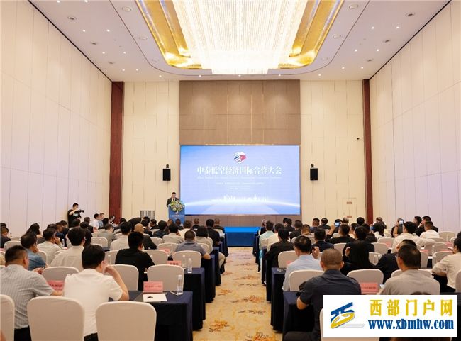 首届中泰低空经济国际合作大会在成都成功举办(图1) 首届中泰低空经济国际合作大会在成都成功举办(图1)
