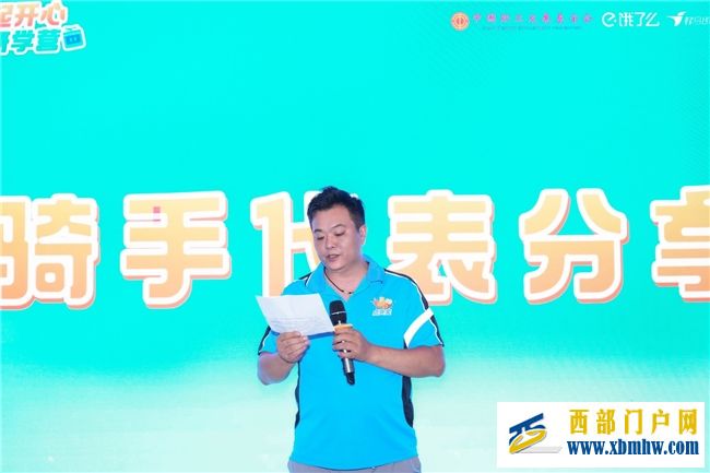 让蓝骑士候鸟家庭团聚,近500个蓝骑士家庭免费参加饿了么2025暑期亲子研学营(图3) 让蓝骑士候鸟家庭团聚,近500个蓝骑士家庭免费参加饿了么2025暑期亲子研学营(图3)