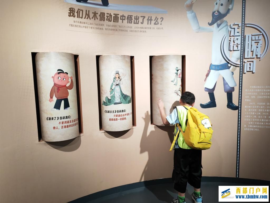 在这个动画光影展里,收藏了谁的童年回忆?(图5) 在这个动画光影展里,收藏了谁的童年回忆?(图5)