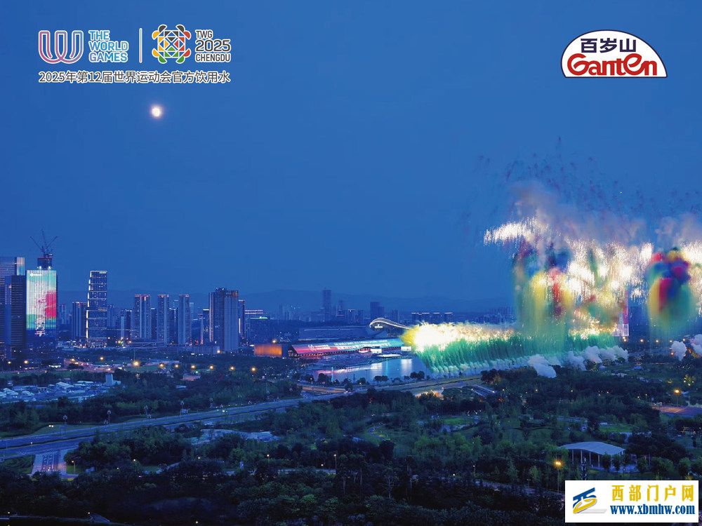 公园城市办世运 何以“绿”意盎然？(图1)