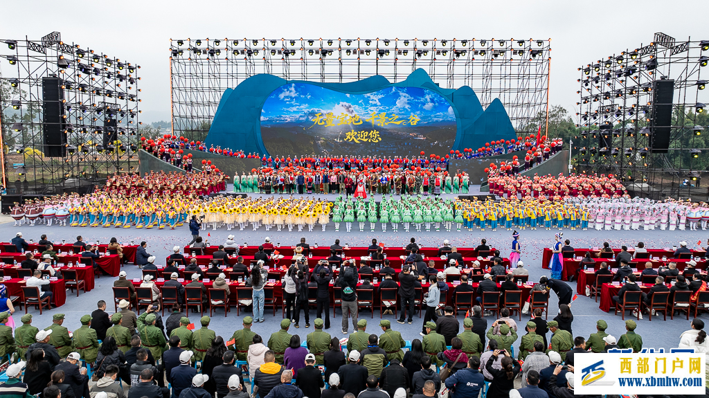 云南景谷傣族彝族自治县庆祝成立40周年(图2)