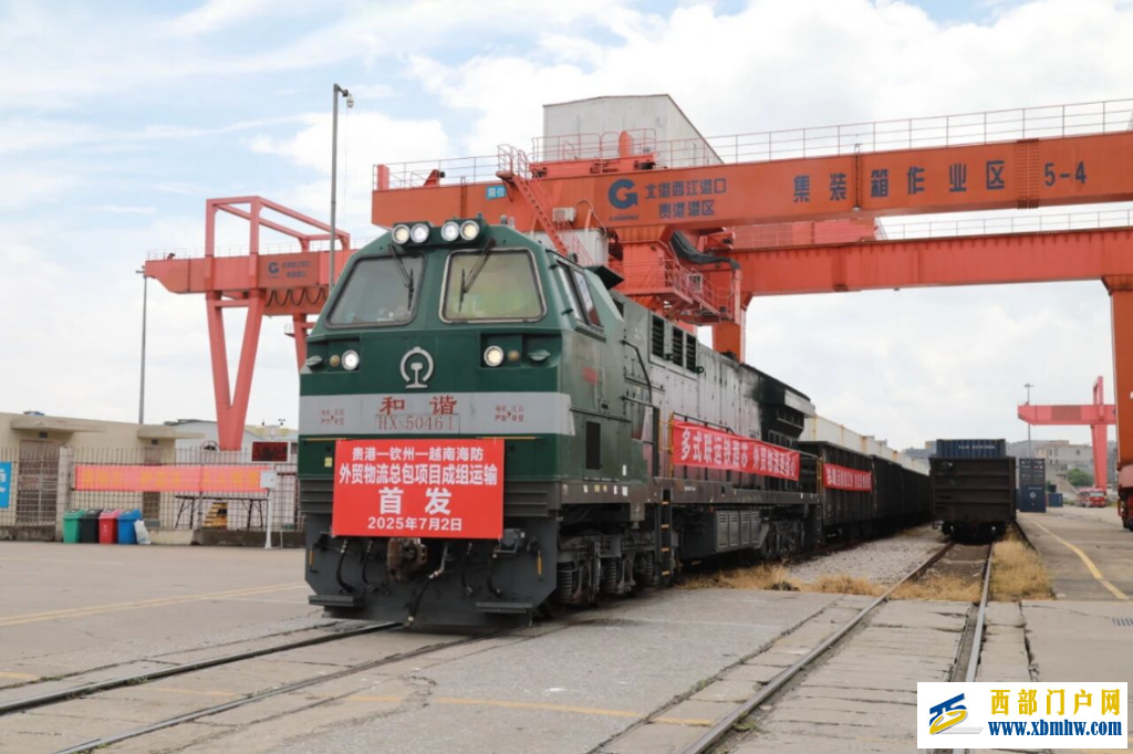 北港西江港口:深耕“一园一策”打造县域经济发展新引擎(图2) 北港西江港口:深耕“一园一策”打造县域经济发展新引擎(图2)