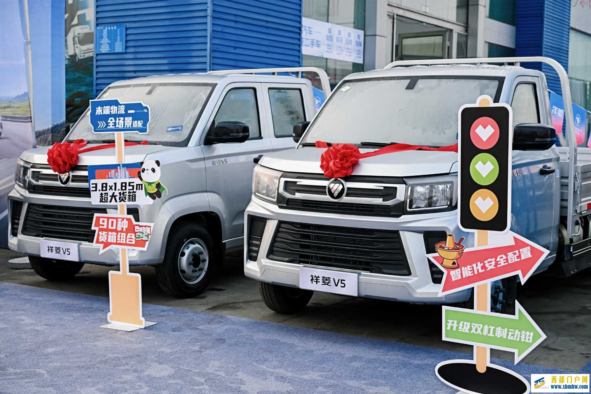 祥菱V5气体机产品西南区域上市 全场景适配赋能绿色物流升级(图6) 祥菱V5气体机产品西南区域上市 全场景适配赋能绿色物流升级(图6)