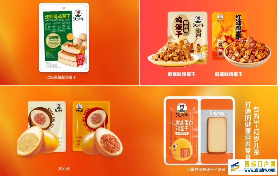 2026新津绿色食品产业生态共创大会暨中国鸡蛋全产业链高质量发展大会隆重举办(图16) 2026新津绿色食品产业生态共创大会暨中国鸡蛋全产业链高质量发展大会隆重举办(图16)
