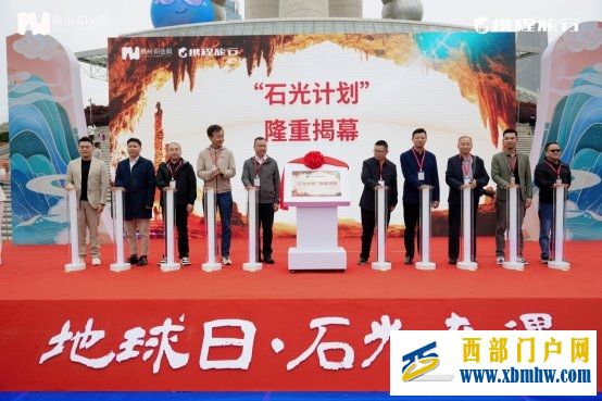 地球日·石光奇遇：织金洞发布“地球之宝”银雨树守护计划，向全球发出守护倡议(图6)