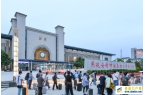 延安：革命圣地绘就多彩画卷